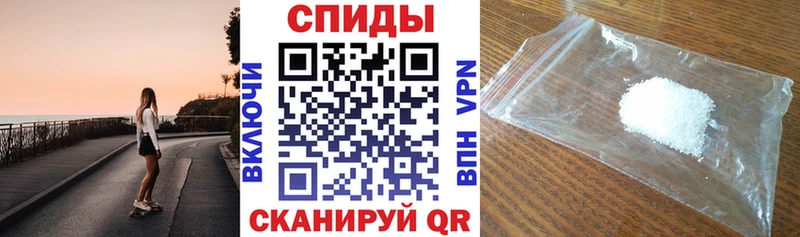 АМФЕТАМИН 97%  Купить  Белебей 