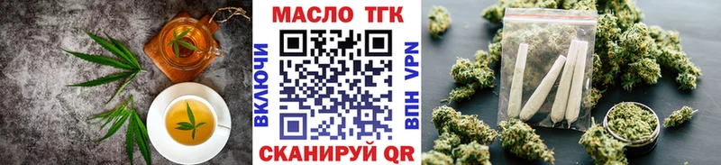 Cannafood конопля  Купить  Белебей 