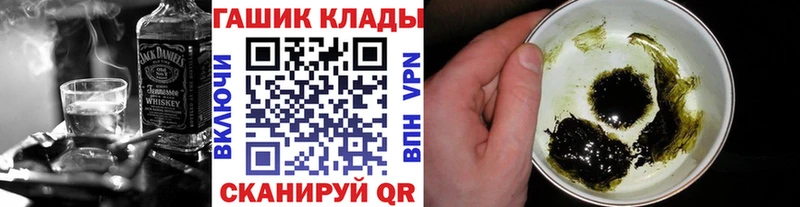 Гашиш Cannabis  Купить  Белебей 