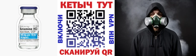 Купить  Белебей  КЕТАМИН ketamine 