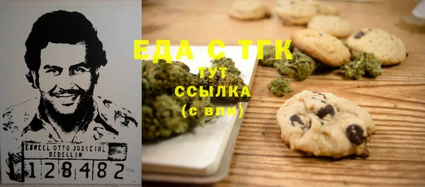 метадон Кинешма