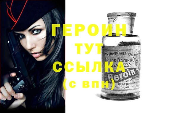 метадон Кинешма
