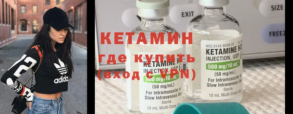 альфа пвп VHQ Киренск