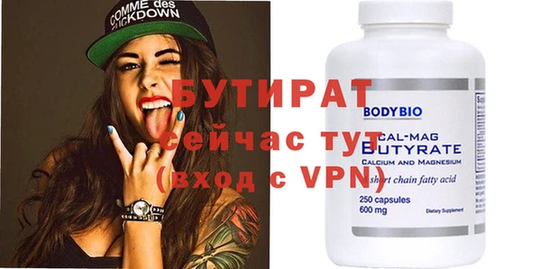метадон Кинешма