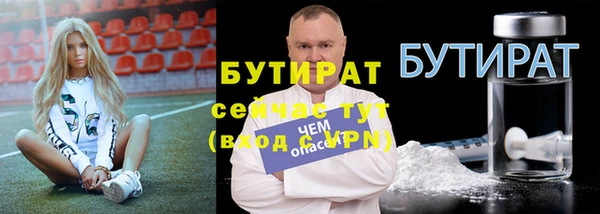 альфа пвп VHQ Киренск