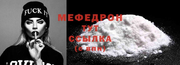 метадон Кинешма