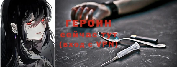 ALPHA-PVP Киреевск