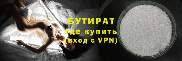 ALPHA-PVP Киреевск