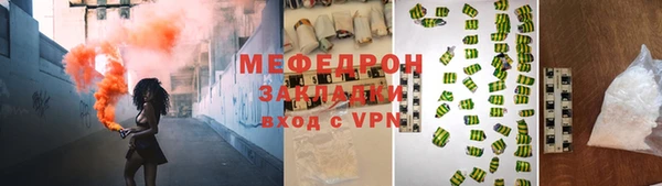 ALPHA-PVP Киреевск