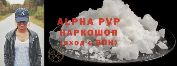 ALPHA-PVP Киреевск