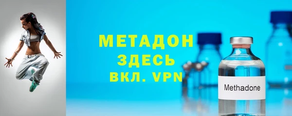 альфа пвп VHQ Киренск