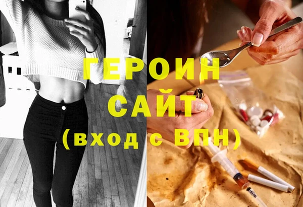 метадон Кинешма