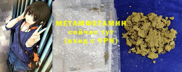 альфа пвп VHQ Киренск