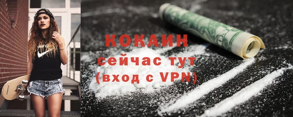ALPHA-PVP Киреевск