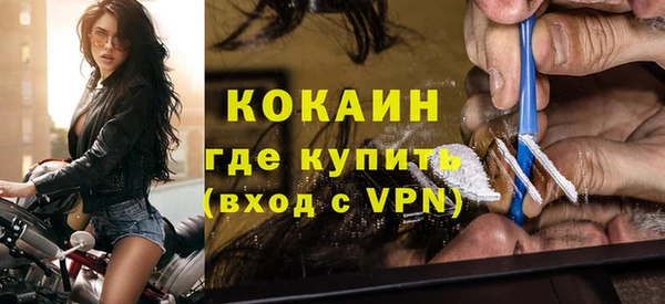 ALPHA-PVP Киреевск