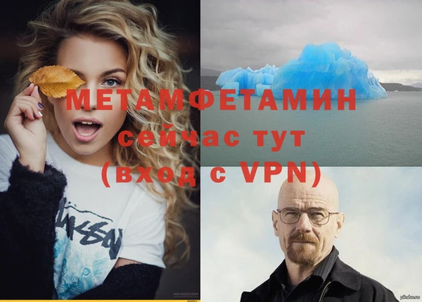 метадон Кинешма