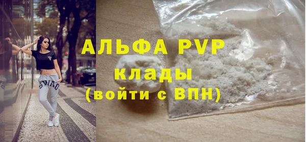 альфа пвп VHQ Киренск