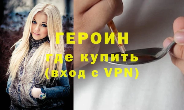 ALPHA-PVP Киреевск