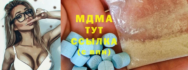 альфа пвп VHQ Киренск