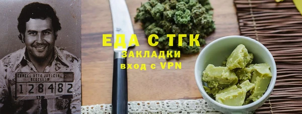 альфа пвп VHQ Киренск