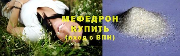 метадон Кинешма