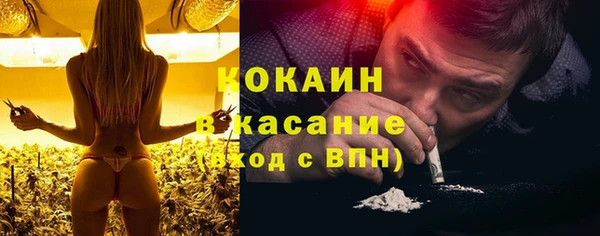 метадон Кинешма