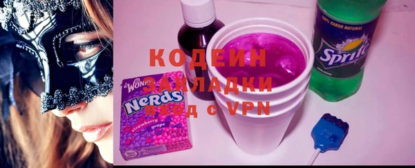 метадон Кинешма