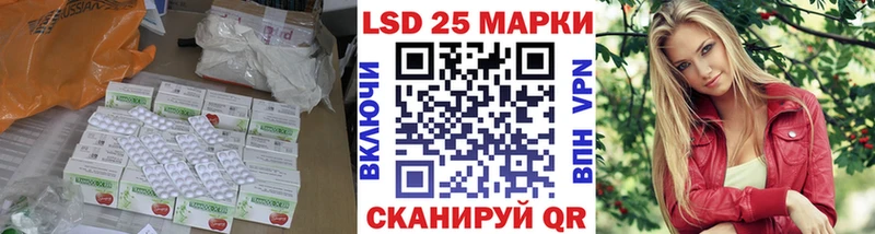 LSD-25 экстази кислота  Купить закладки  Белебей 