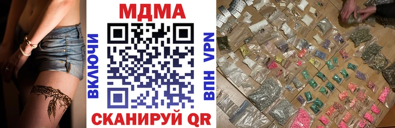Купить  Белебей  MDMA crystal 