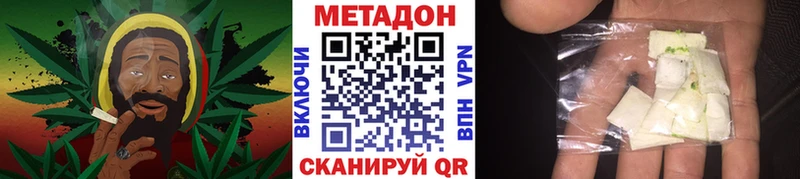 Купить  Белебей  Метадон methadone 