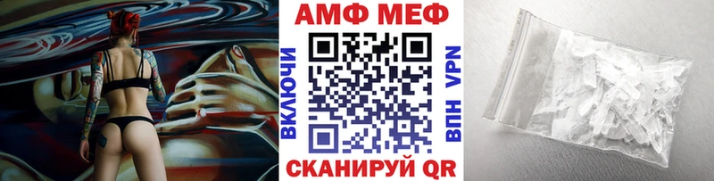 МЕТАМФЕТАМИН мет  Купить где  Белебей 