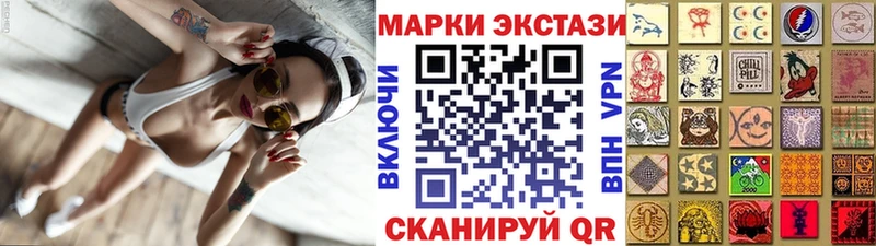 Марки NBOMe 1,8мг  Купить закладки  Белебей 