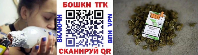 Купить закладки  Белебей  Шишки марихуана марихуана 